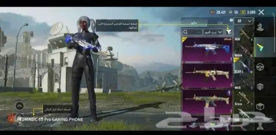 حسب ببجي البيع يد بيد 3