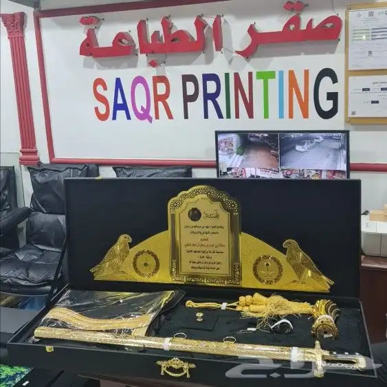 هدايا تذكارية 1