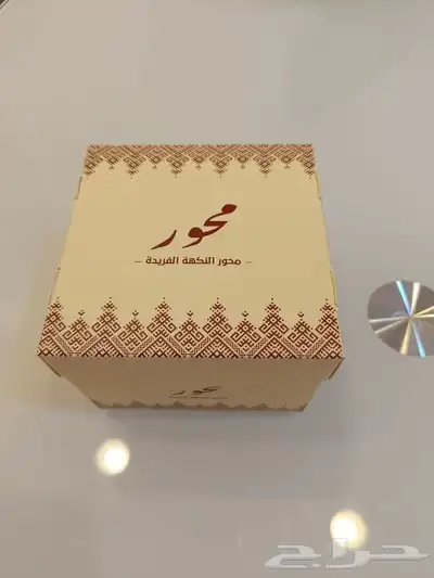طباعه اكواب قهوه وجكات طباعه بوكسات طباعه بكج عبايه 9