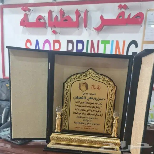 هدايا تذكارية 6