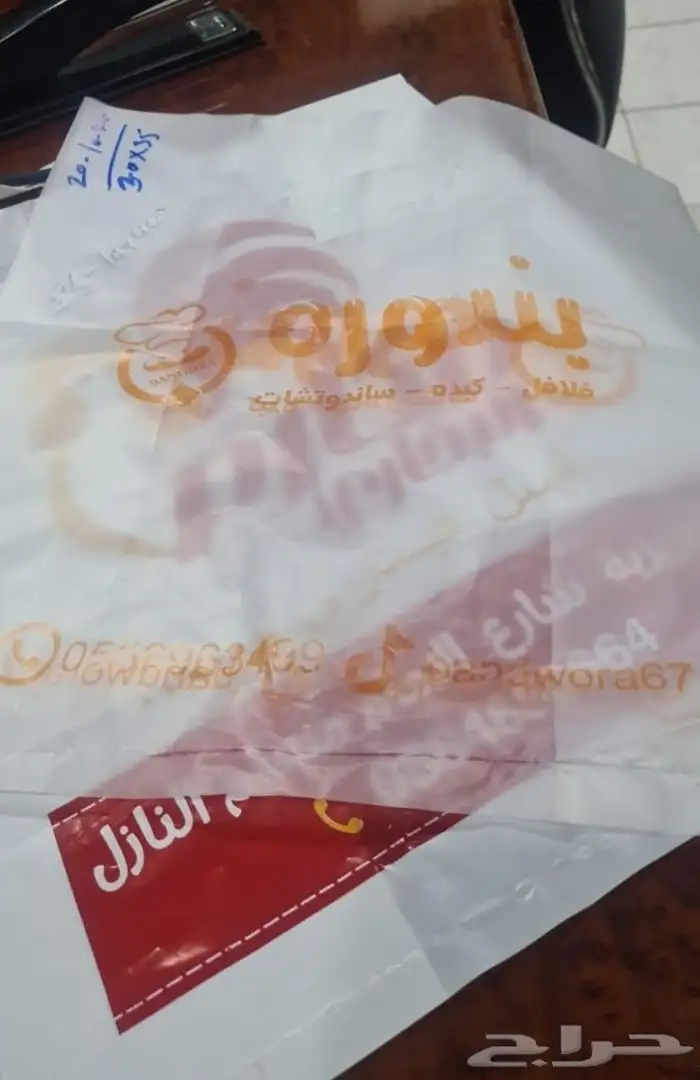 طباعه 0