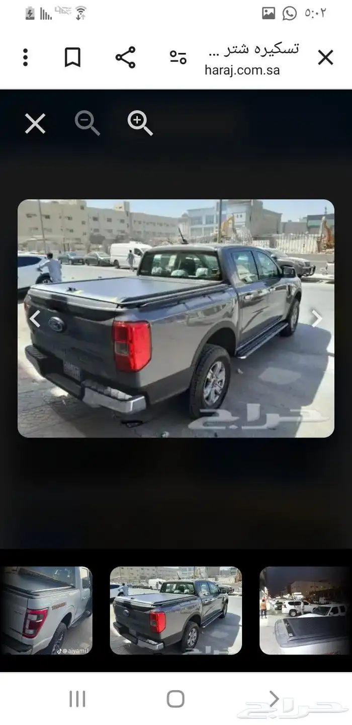 غطاء حوض سحاب على مستوي الحوض مصنوع من الالمنيوم 8