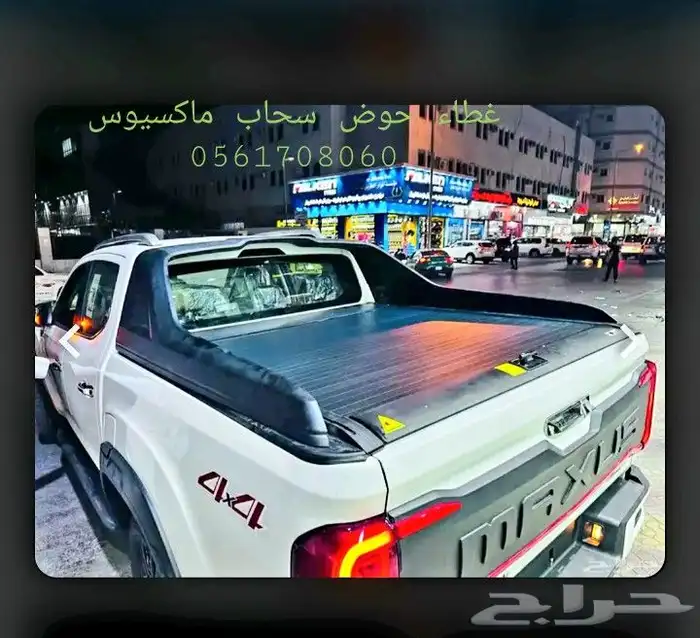 غطاء حوض سحاب على مستوي الحوض مصنوع من الالمنيوم 3