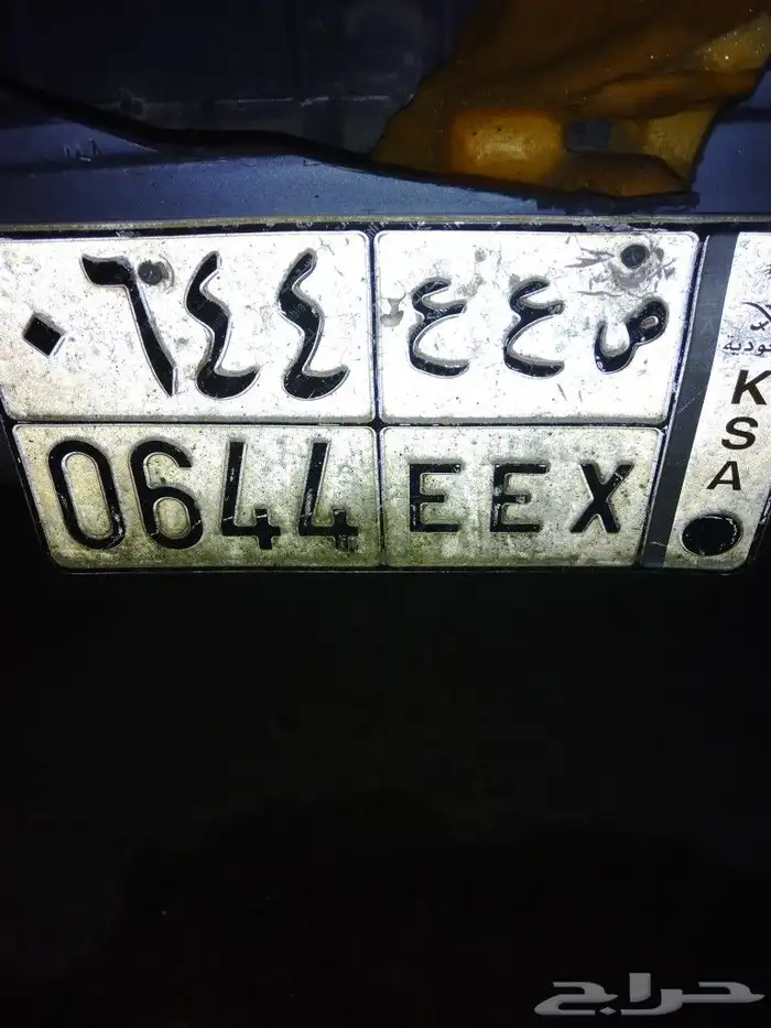 لوحه مميزه للبيع ص ع ع 644 0