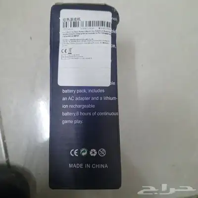 تم البيع 5
