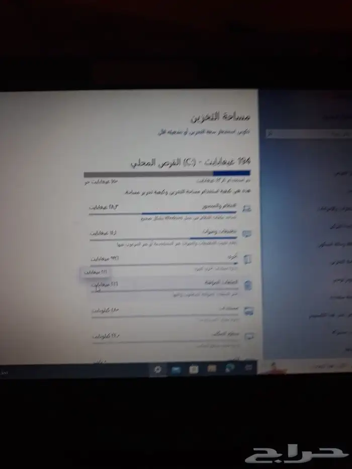 جهاز كمبيوتر محمول لاب توب ايسر 2
