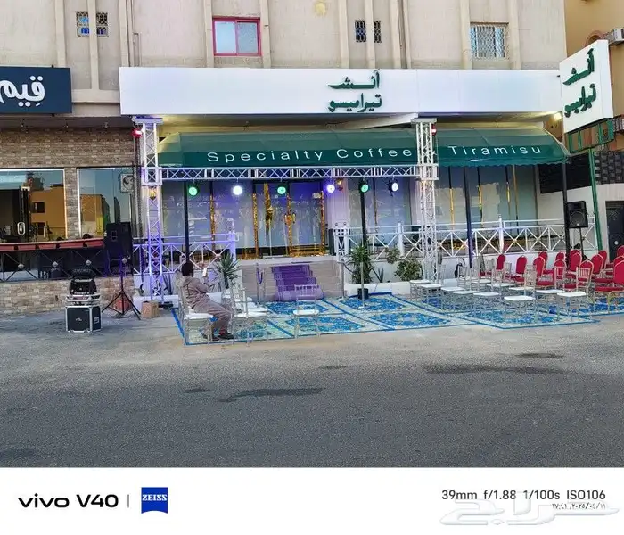 تجهيز افتتاح محلات مركز مهرجانات 0