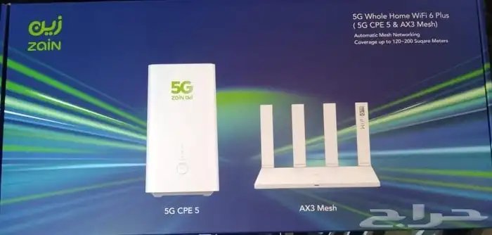 راوتر زين 5G 0