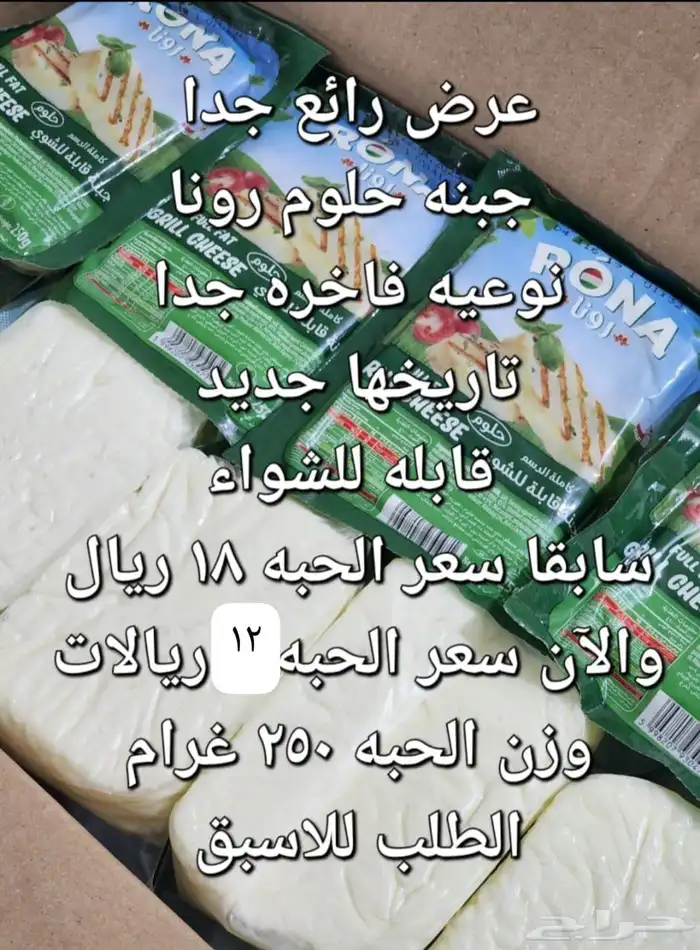 احبان سورية 1