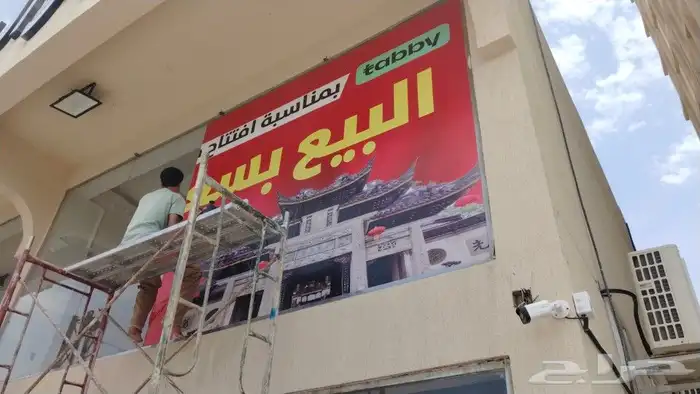 صناعة الوحات حسب مواصفات البلدية تركيب استيكرات بجوده عاليه 7