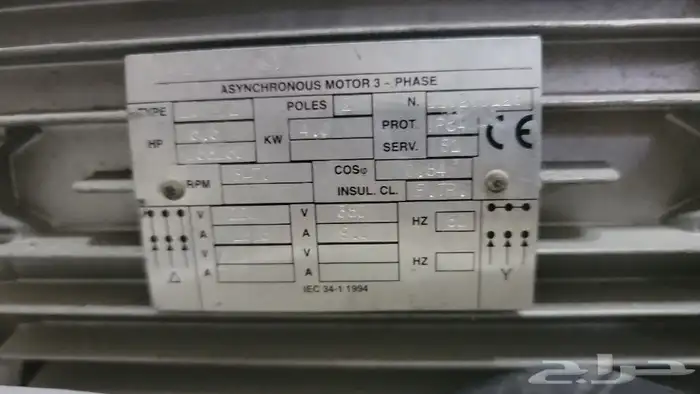 دينمو كمبروسر إيطالي 5.5 حصان 0