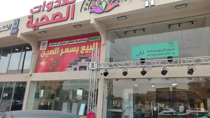 صناعة الوحات حسب مواصفات البلدية تركيب استيكرات بجوده عاليه 6