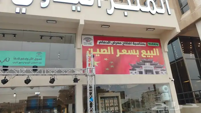 صناعة الوحات حسب مواصفات البلدية تركيب استيكرات بجوده عاليه 5