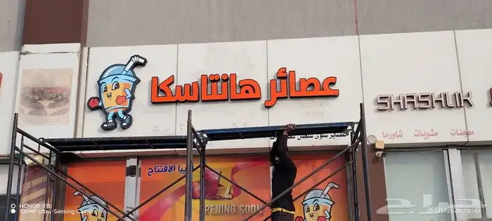 تنفيذ كافة أنواع المطبوعات للدعاية والاعلان 3