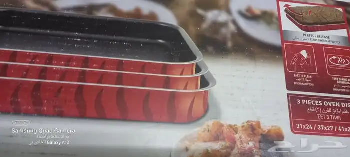 صينية تيفال الفرنسية الأصلي 1