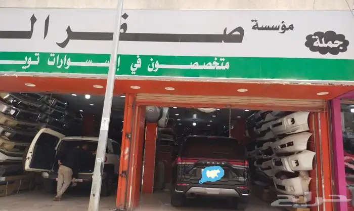 نسافات وكاله 2024 800 19