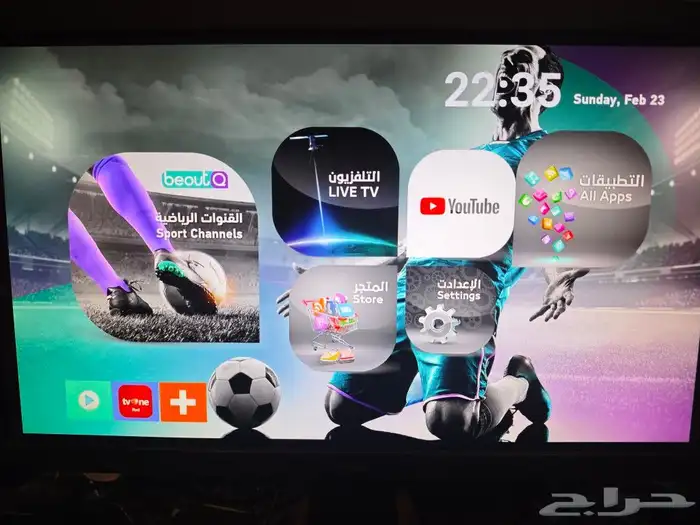 رسيفر بي اوت 2