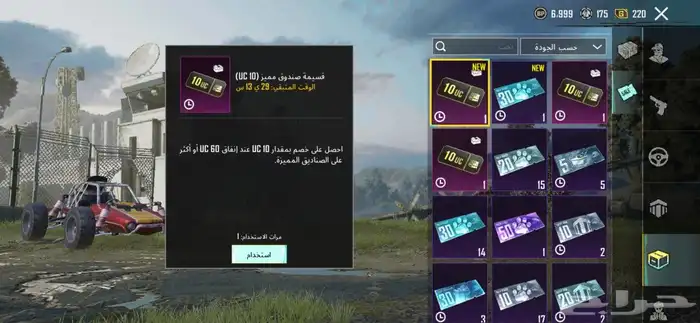 حساب ببجي المستوى51 القب المتفوق فيه سكنات 11