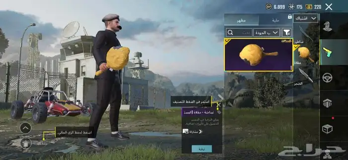 حساب ببجي المستوى51 القب المتفوق فيه سكنات 23