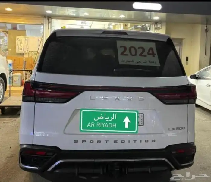 نسافات وكاله 2024 800 3