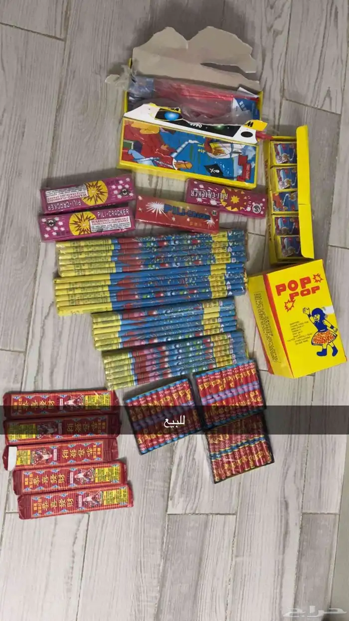 للبيع طراطيع 0