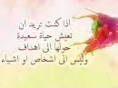 تحويل الكلام الى نص بإملاء صحيح بإذن الله 0