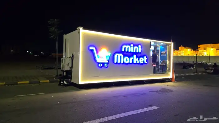 تصنيع عربات فودترك مصنع فود ترك عربات فودتراك فود تراك 0