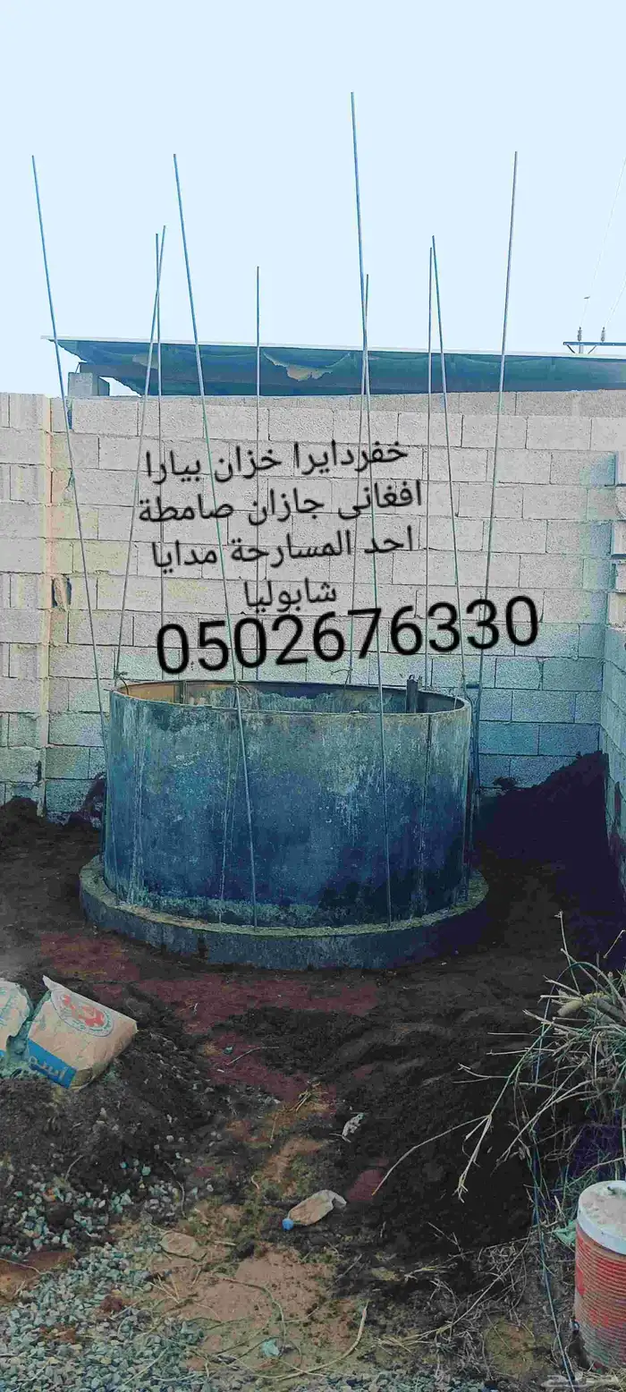 خفردايرا خزان بيارا افغاني جازان صامطة احد المسارحة مدايا شا 1