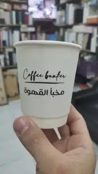 مطبوعات أختام استكر سيارات كروت أكياس عبايات أكواب 2