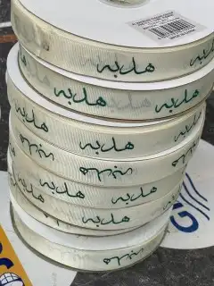 مطبوعات أختام استكر سيارات كروت أكياس عبايات أكواب 6