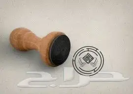 مطبوعات أختام استكر سيارات كروت أكياس عبايات أكواب 1