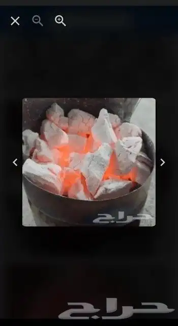 قرض وسمر اصلي فاخر 0
