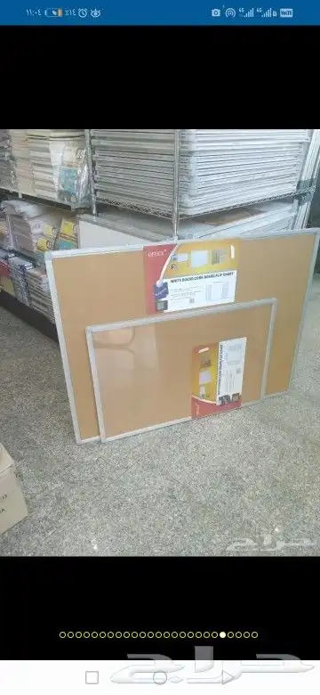 سبورات جميع. المقسات 7