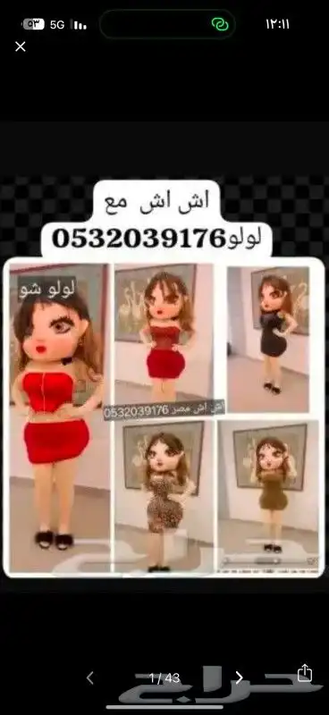 مهرجه للصغار وكبار تأجير شخصيات كرتونيه وشعبيه وضخمه 40