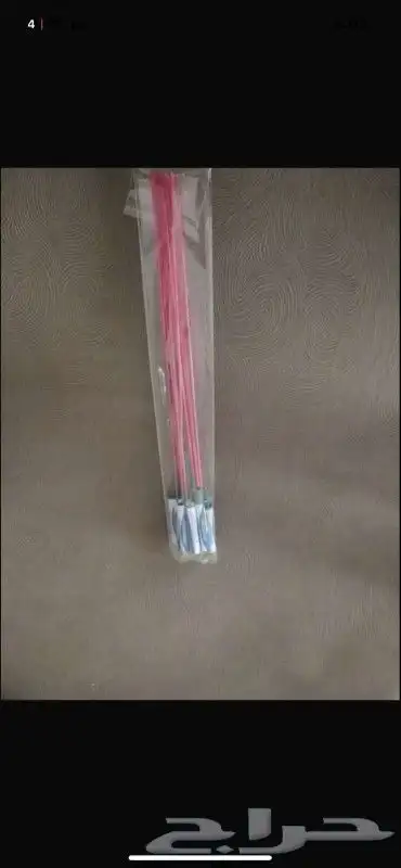 طراطيع العاب ناريه 1