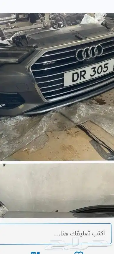قطع غيار سيارات هونداي كيا نيسان تويوتا 3