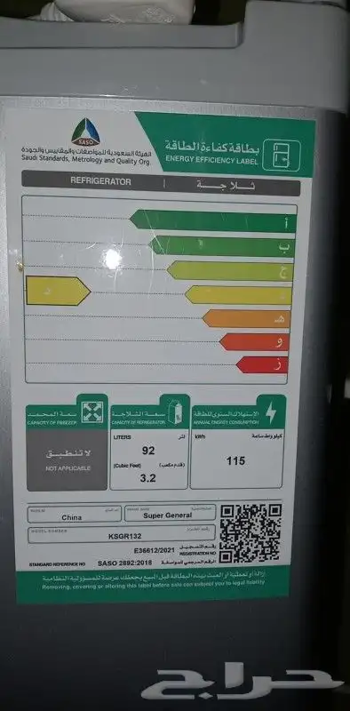 ثلاجة صغيره وجديده لم تستخدم 220 كهرب 2