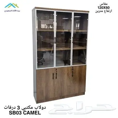 أثاث مكتبي جديد 16