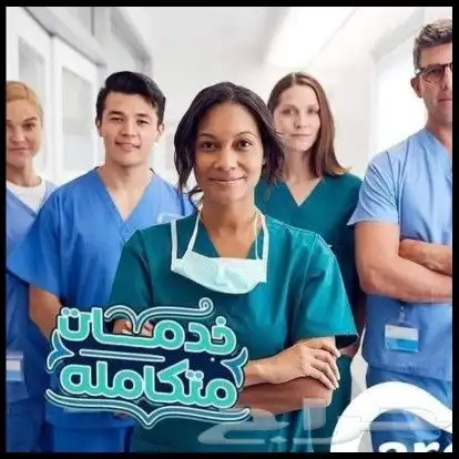 الرعاية الصحية المنزلية رواد الرعاية الصحية المنزلية 0