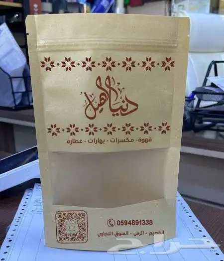 مطبعة 5