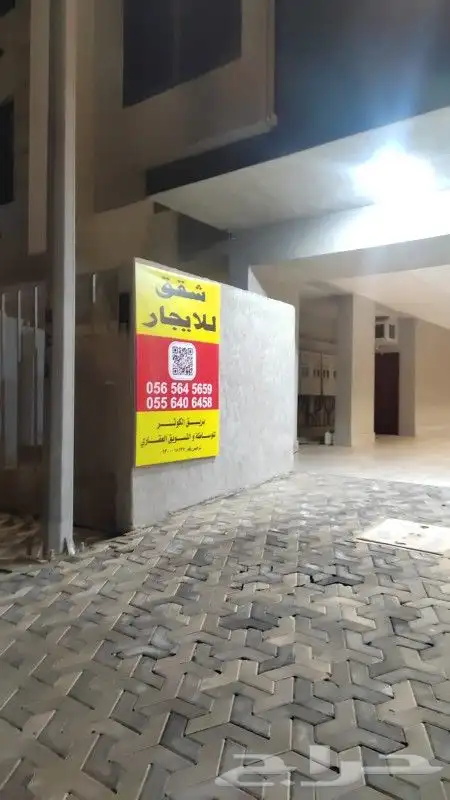 مطبعة 2