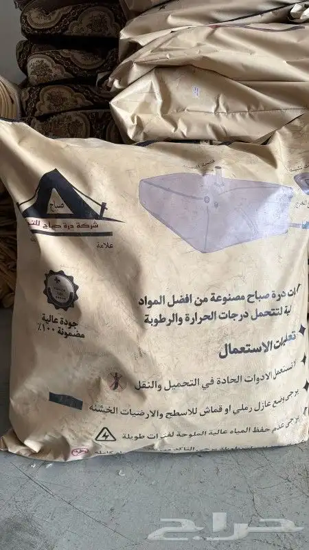 راوية درة الصباح الاصلية جميع المقاسات 1