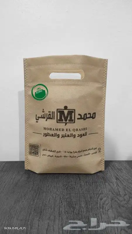 طباعة اكواب ورقية وبوكسات 7