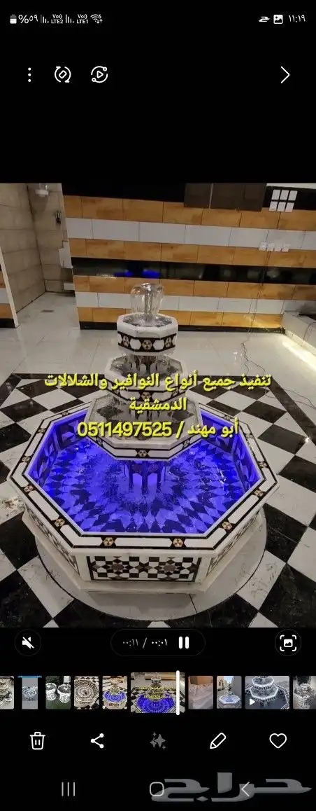 نافورة دمشقية   نوافير   بحرات دمشقية 1