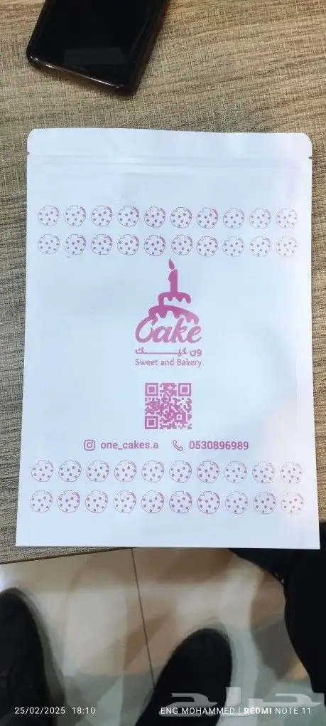 مطبعة مطبوعات طباعة استكر طباعة أكواب طباعة بوكسات 8