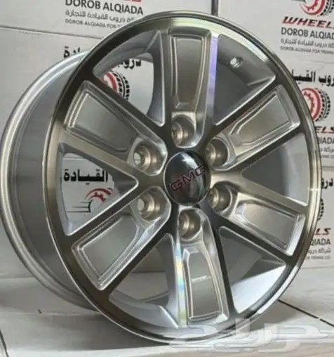 جنوط جمس كويتي الاصدار الجديد 2024 مقاس 17 5