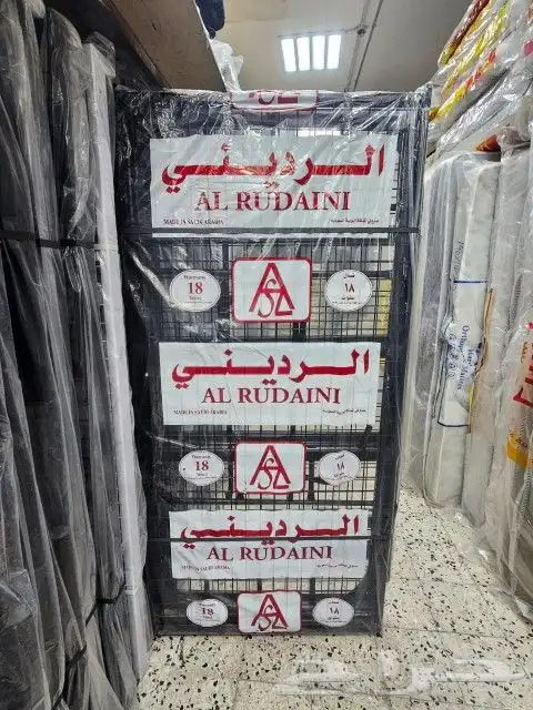 اسره ومراتب طبيه 2