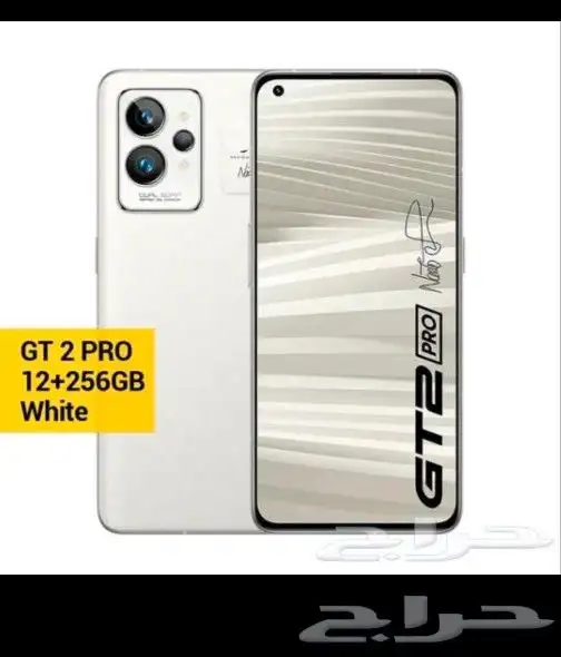 اريلمي Gt2 برو 0