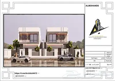 تصميم واجهات مودرن فلتين دوبلكس 0