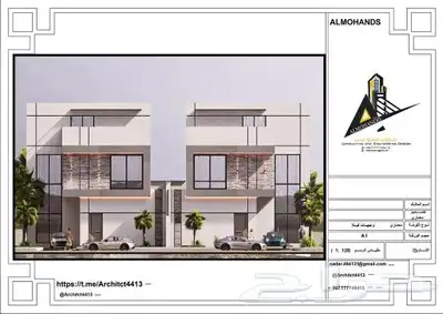 تصميم واجهات مودرن فلتين دوبلكس 1